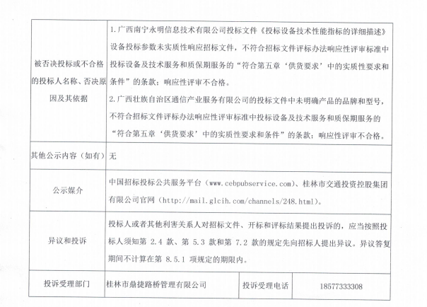 1634116663(1).png
